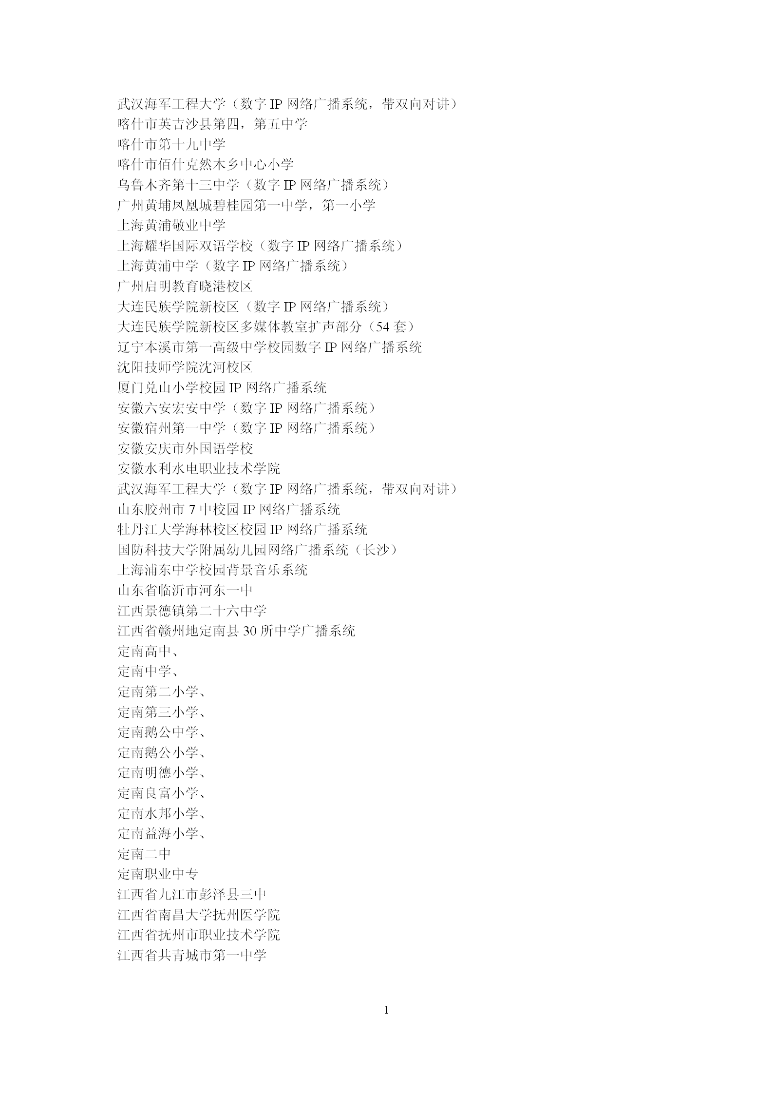 ���֌W(xu��)У���̰���